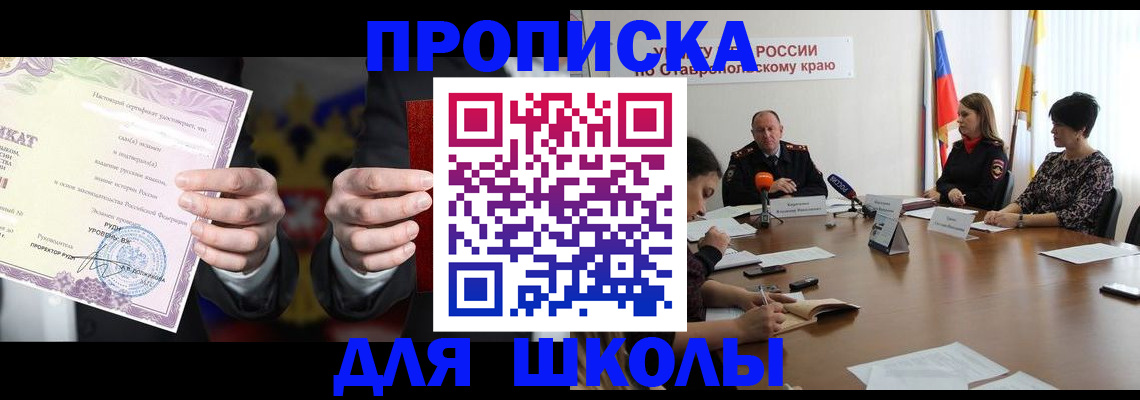 регистрация в Мамадыше