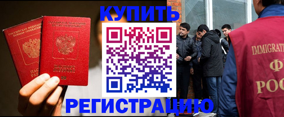 найти адрес прописки в Мамадыше